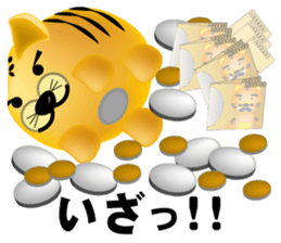 I am Toraji Vol.1 sticker #6159889