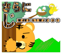 I am Toraji Vol.1 sticker #6159893