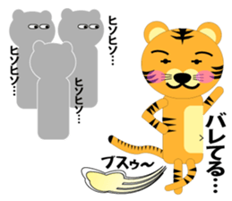 I am Toraji Vol.1 sticker #6159895