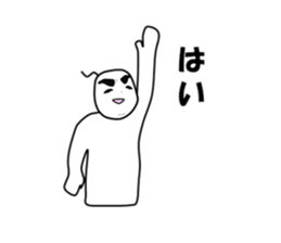 chaku-don 2 sticker #6160016