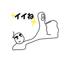 chaku-don 2 sticker #6160019