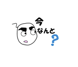 chaku-don 2 sticker #6160023