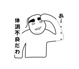 chaku-don 2 sticker #6160031