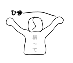 chaku-don 2 sticker #6160047