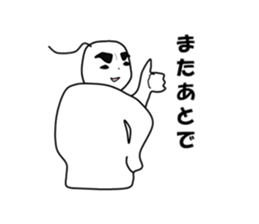 chaku-don 2 sticker #6160053