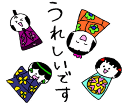 kokeshiSticker sticker #6160063