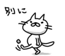 cute stray cat. sticker #6160099