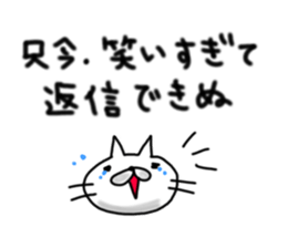 cute stray cat. sticker #6160115