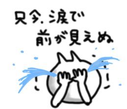 cute stray cat. sticker #6160116