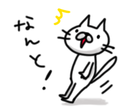 cute stray cat. sticker #6160118