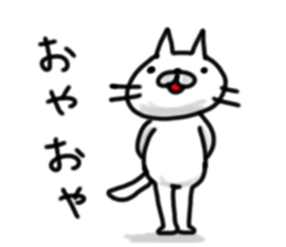 cute stray cat. sticker #6160120