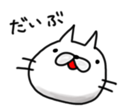 cute stray cat. sticker #6160124