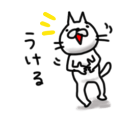 cute stray cat. sticker #6160125