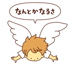 fuwafuwa children sticker #6160418
