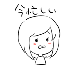 Hakkiri-Yuko sticker #6160461