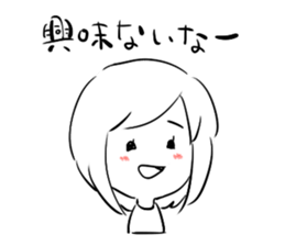 Hakkiri-Yuko sticker #6160469