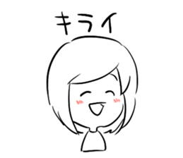 Hakkiri-Yuko sticker #6160470