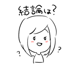 Hakkiri-Yuko sticker #6160473