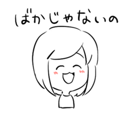 Hakkiri-Yuko sticker #6160484