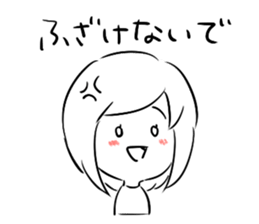 Hakkiri-Yuko sticker #6160487