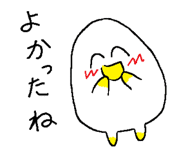 egg boy2 sticker #6160533