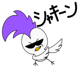 Mohican Bird sticker #6160536