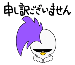 Mohican Bird sticker #6160537