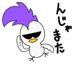 Mohican Bird sticker #6160538