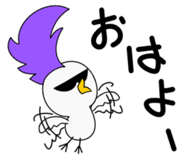 Mohican Bird sticker #6160541