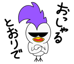 Mohican Bird sticker #6160543