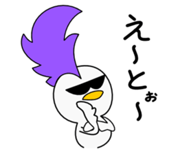 Mohican Bird sticker #6160544