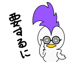 Mohican Bird sticker #6160545