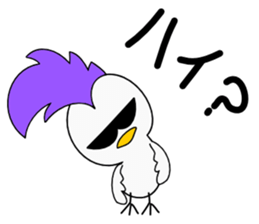 Mohican Bird sticker #6160547