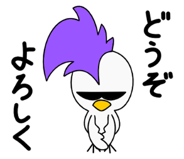 Mohican Bird sticker #6160550