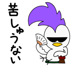 Mohican Bird sticker #6160554