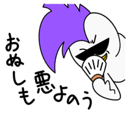 Mohican Bird sticker #6160555