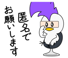 Mohican Bird sticker #6160568