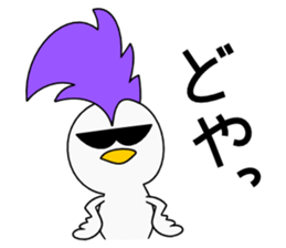 Mohican Bird sticker #6160569