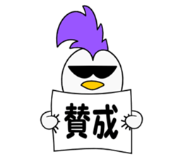 Mohican Bird sticker #6160571