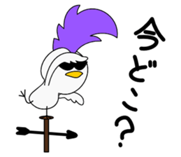 Mohican Bird sticker #6160574