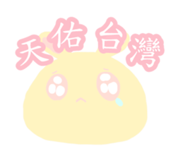 Pink rabbit pudding sticker #6160776