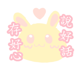 Pink rabbit pudding sticker #6160778