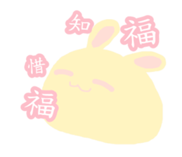 Pink rabbit pudding sticker #6160779