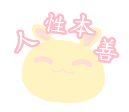 Pink rabbit pudding sticker #6160780