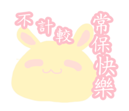 Pink rabbit pudding sticker #6160781