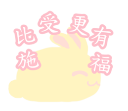 Pink rabbit pudding sticker #6160782