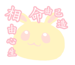 Pink rabbit pudding sticker #6160783