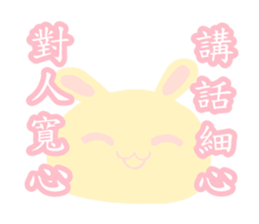 Pink rabbit pudding sticker #6160784