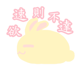 Pink rabbit pudding sticker #6160785