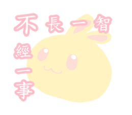 Pink rabbit pudding sticker #6160786